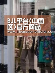 店面展示四