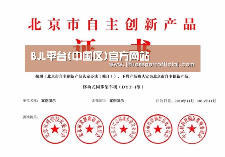 荣誉证书三
