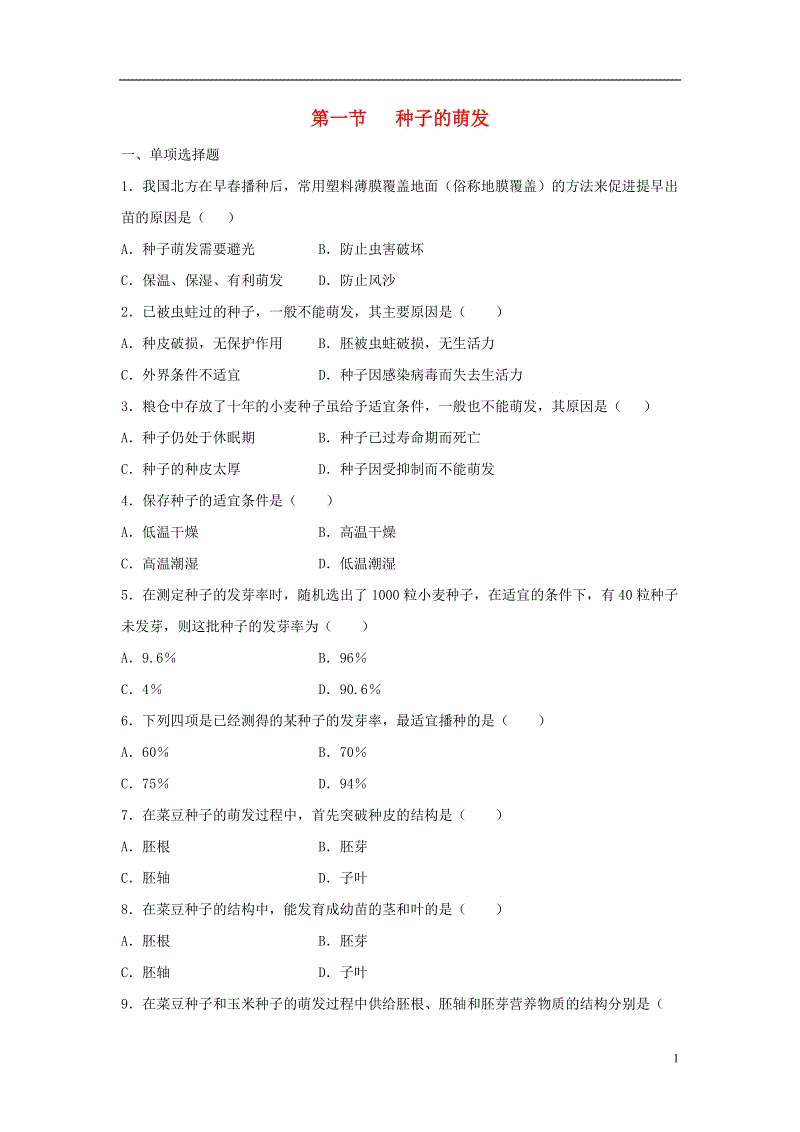 郭少女友随薛之谦录节目 网友:你该去安慰郭艾伦:BJL平台集团(图3) BJL官方网站