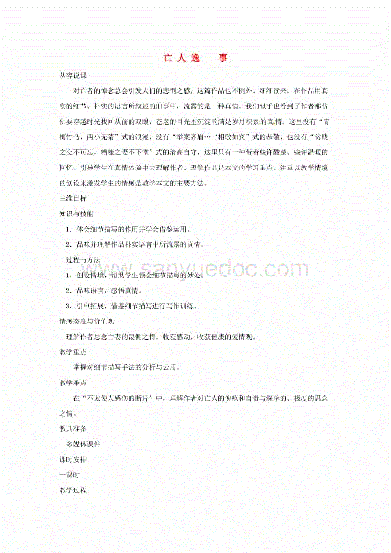 BJL官方网站