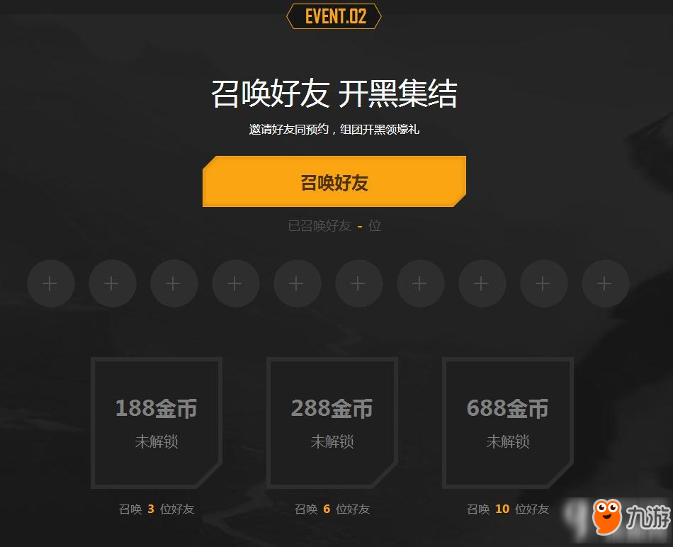 BJL平台集团官网
