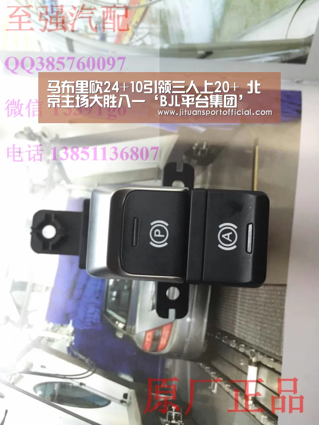 马布里砍24+10引领三人上20+ 北京主场大胜八一‘BJL平台集团’(图1) BJL平台集团